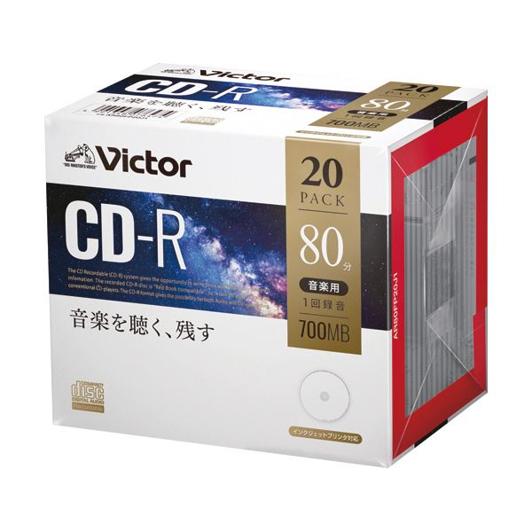 （まとめ）JVC 音楽用CD-R 80分1-48倍速対応 ホワイトワイドプリンタブル 5mmスリムケース AR80FP20J1 1パック（20枚）(×5セット) b04