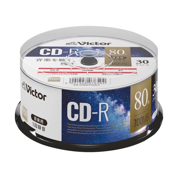 （まとめ）JVC 音楽用CD-R 80分1-48倍速対応 ホワイトワイドプリンタブル スピンドルケース AR80FP30SJ1 1パック（30枚）(×5セット) b0