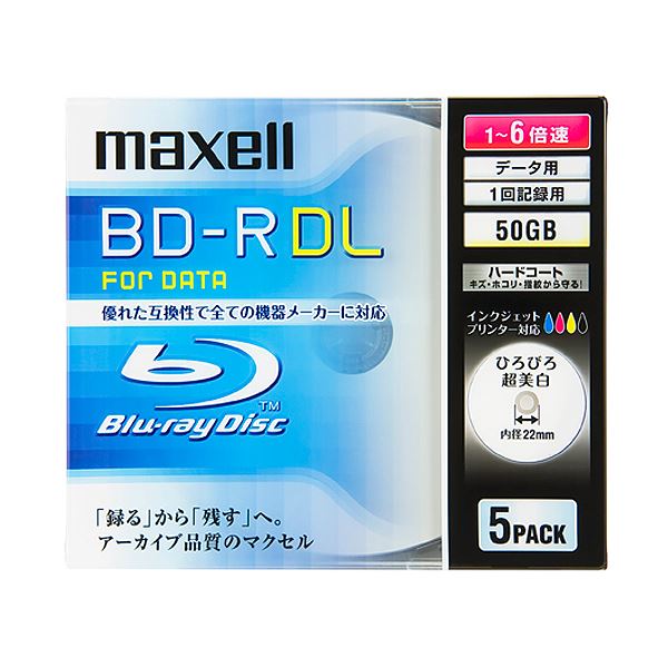 マクセル データ用BD-R 片面2層50GB 1-6倍速 ホワイトワイドプリンタブル 5mmスリムケース BR50PWPC.5S 1個（5枚） b04