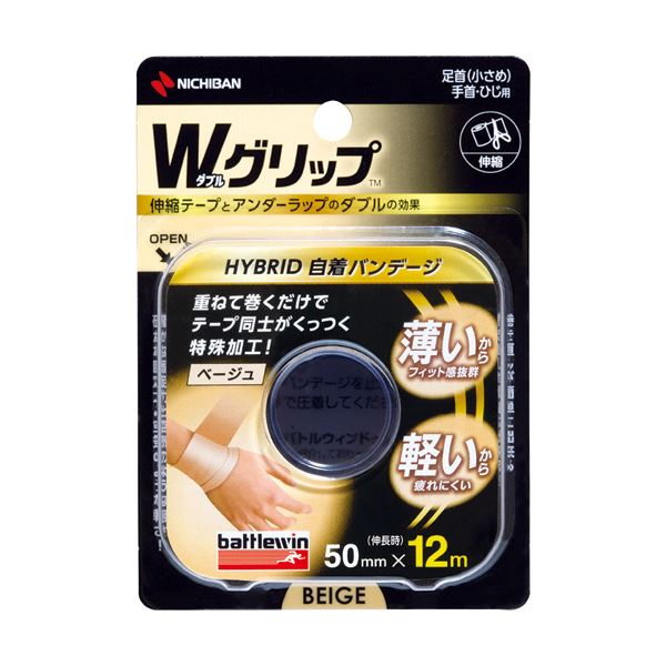（まとめ）ニチバン バトルウィン テーピングテープWグリップ 50mm×12m ベージュ WGP50FBG 1巻 (×3セット) b04