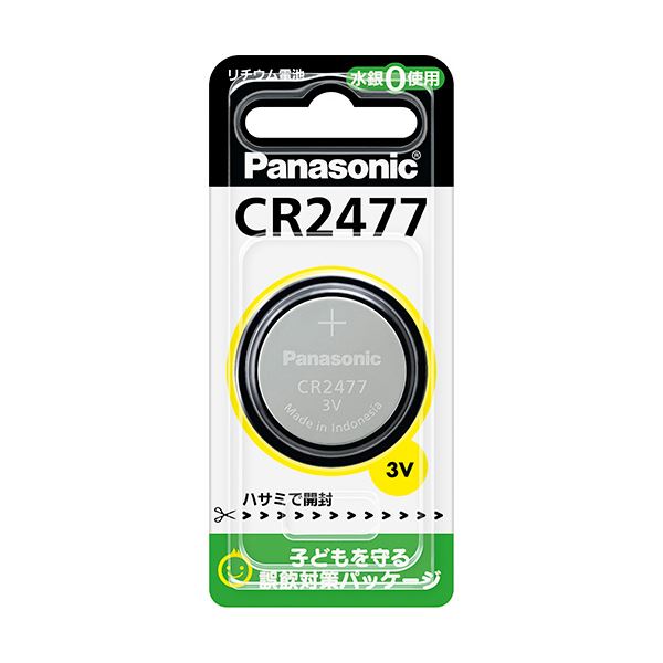 （まとめ）パナソニック コイン形リチウム電池 3V CR2477 1個 (×5セット) b04