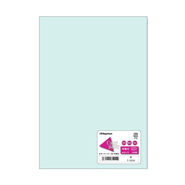 (まとめ) 長門屋商店 Color Paper A5中厚口 水 ナ-5210 1冊(100枚) (×10セット) b04