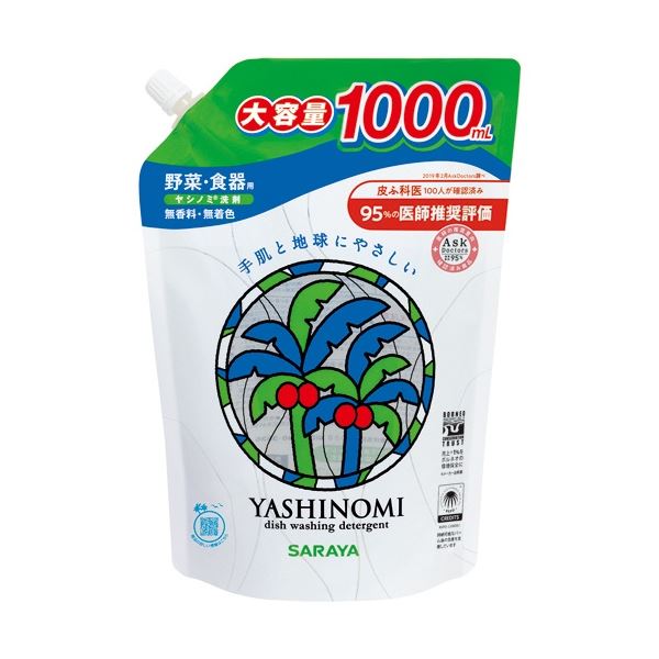 (まとめ) サラヤ ヤシノミ洗剤 詰替用 スパウト1000ml 1本 (×20セット) b04