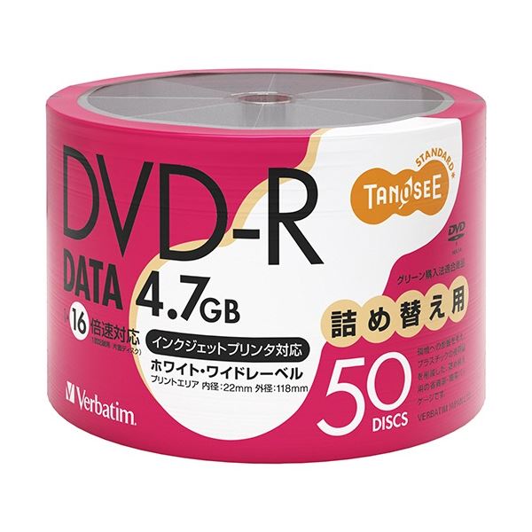 (まとめ) TANOSEE バーベイタム データ用DVD-R 4.7GB 1-16倍速 ホワイトワイドプリンタブル 詰替え用 DHR47JP50TT2 1パック(50枚) (×3セ