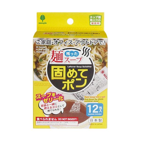 (まとめ) 紀陽除虫菊 残った麺スープ 固めてポン K-2706 1パック(12包) (×10セット) b04