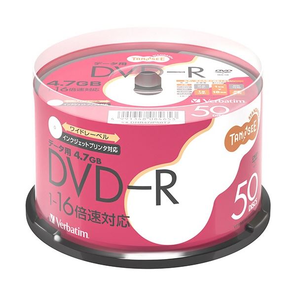 TANOSEE バーベイタム データ用DVD-R 4.7GB 16倍速 スピンドルケース DHR47JP50T2 1セット(300枚：50枚×6パック) b04