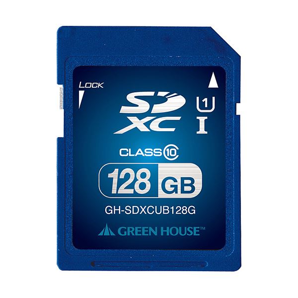 グリーンハウス SDXCカード128GB UHS-I Class10 GH-SDXCUB128G 1個 b04