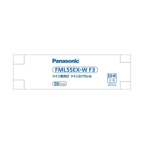 パナソニック ツイン蛍光灯ツイン2パラレル(4本平面ブリッジ) 55形 白色 FML55EX-WF3 1個 b04