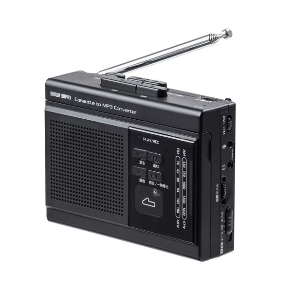 サンワダイレクト ラジオも聴けるカセット変換プレーヤー microSD デジタル保存 AC電源 乾電池 400-MEDI037 1個 b04