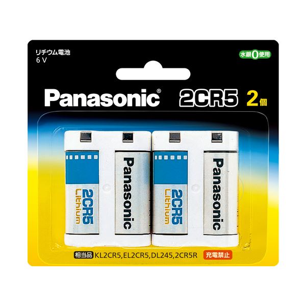 （まとめ） パナソニック カメラ用リチウム電池2CR5 6V 2CR-5W／2P 1パック（2個） (×3セット) b04