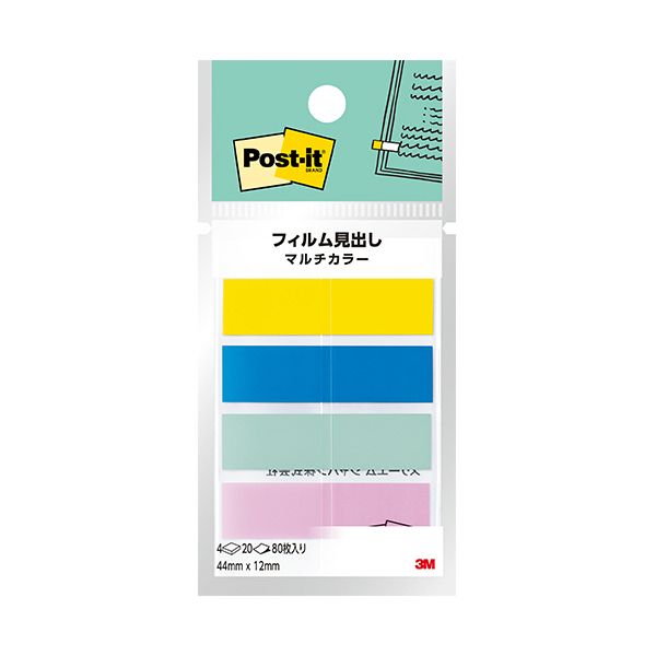 【商品名】 （まとめ） 3M ポスト・イット フィルム見出し マルチカラー3 44×12mm 688MC-3N 1パック（4冊） 【×5セット】 [ 688MC-3N ] 関連ワード:生活用品・インテ