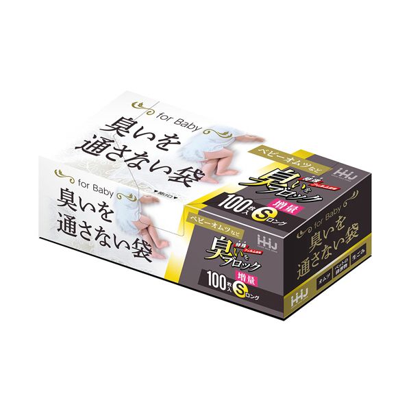 【商品名】 （まとめ） ハウスホールドジャパン 臭いブロック袋 アイボリー Sサイズ ヨコ170×タテ340×厚み0.030mm AB021箱（100枚） 【×2セット】 [ AB02 ] 関連ワード