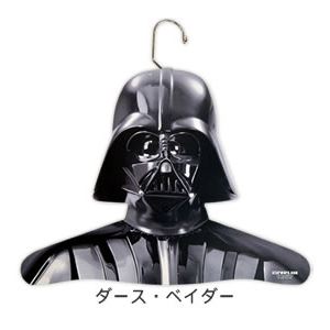 スター・ウォーズ 木製ハンガー Cos-Me(コスミー)(ダース・ベイダー)