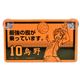 ハイキュー!!カーボード(日向翔陽)