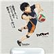 ウォールステッカー ペタモ カラー ハイキュー!!(影山飛雄)