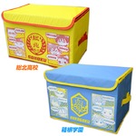 弱虫ペダル　折りたたみお片づけBOX（総北）