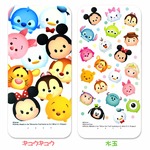 ENERGY Pocket（モバイルバッテリー）6000mAh ディズニー ツムツム（ギュウギュウ）