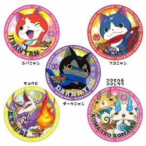 カザリー　妖怪ウォッチ（ジバニャン）