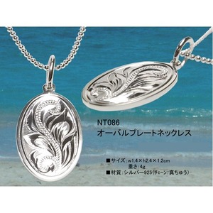 ハワイアン♪オーバルプレートネックレス