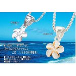 ハワイアン♪サンド加工プルメリアネックレス（ライン入）/シルバー×イエローゴールド