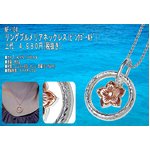 ハワイアン♪サークルプルメリアネックレス/シルバー×ピンクゴールド