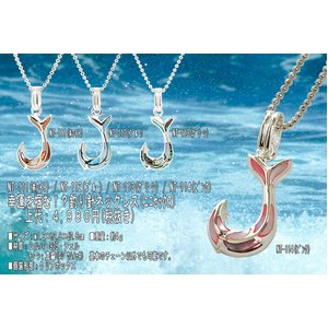 ハワイアン♪釣り針ネックレス（ツヤシェル加工）/グリーン