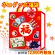 猫(ネコ)の雑貨福袋/B