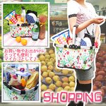 （イスランドヘリテージ）折り畳み式バスケット