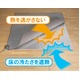 ニュー ホットラグ キルト 2畳用 - 縮小画像2