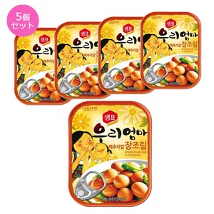 【韓国食品・おかず缶詰】センピョお母さんの味「うずらの味付けたまご」5個セット - 拡大画像