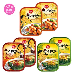 【韓国食品・おかず缶詰】センピョお母さんの味「人気のお試し 各2個×3種セット」 商品写真1