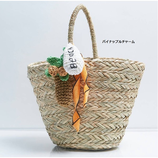 夏大活躍!カゴ素材カラフルな大きめチャーム付ハンドバッグ/パイナップルf00