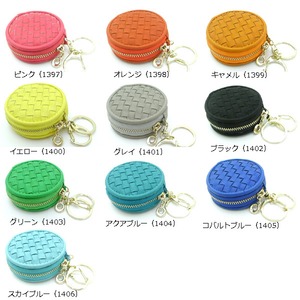 【全10色】 コロンと丸いマカロン型キーケース/メッシュアクアブルー 【全10色】 コロンと丸いマカロン型キーケース/メッシュアクアブルー