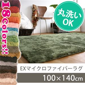EXマイクロファイバーラグ 100×140cm チョコ MS-300