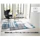 スミノエ ラグマット NEXTHOME KONSTRA RUG コンストラ ラグ 140×200cm ブルー - 縮小画像1