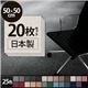 スミノエ タイルカーペット 日本製 業務用 防炎 制電 PX-3005 50×50cm 20枚セット - 縮小画像2