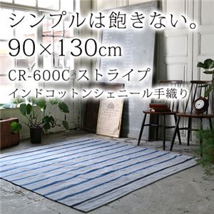 インドコットンシェニール手織り ラグ (CR600C) 90×130cm スカイグレー 商品画像