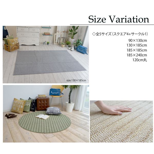 防ダニ ラグマット/絨毯 【185×240cm 長方形 プラム】 日本製 洗える