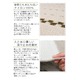 スミノエ ダイニングラグ 防炎 撥水 ジニアス 170×220cm アイボリー 【日本製】 - 縮小画像3