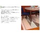 スミノエ ウールマーク 防炎 ラグ ウールソナタ 130×190cm ピンク 【日本製】 - 縮小画像2