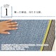 スミノエ 涼感スノウマックス ラグ クールライン 190×190cm ブルー - 縮小画像2