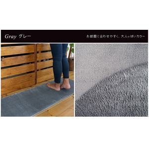 高反発 キッチンマット/台所マット 【45cm×180cm グレー】 長方形 防滑 マイクロファイバー ウレタン 〔ダイニング〕 高反発 キッチンマット/台所マット 【45cm×180cm グレー】 長方形 防滑 マイクロファイバー ウレタン 〔ダイニング〕