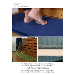 高反発 キッチンマット/台所マット 【45cm×180cm グレー】 長方形 防滑 マイクロファイバー ウレタン 〔ダイニング〕 高反発 キッチンマット/台所マット 【45cm×180cm グレー】 長方形 防滑 マイクロファイバー ウレタン 〔ダイニング〕