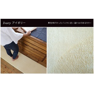 高反発ウレタンキッチンマットHM402 45×240cmアイボリー 高反発ウレタンキッチンマットHM402 45×240cmアイボリー