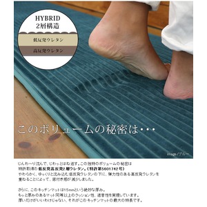 モダン キッチンマット/台所マット 【45cm×120cm ブラウン】 洗える ホットカーペット 床暖房可 低反発&高反発 遮音性 モダン キッチンマット/台所マット 【45cm×120cm ブラウン】 洗える ホットカーペット 床暖房可 低反発&高反発 遮音性