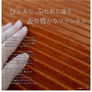モダン キッチンマット/台所マット 【45cm×120cm ブラウン】 洗える ホットカーペット 床暖房可 低反発&高反発 遮音性 モダン キッチンマット/台所マット 【45cm×120cm ブラウン】 洗える ホットカーペット 床暖房可 低反発&高反発 遮音性