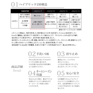 モダン キッチンマット/台所マット 【45cm×120cm ブラウン】 洗える ホットカーペット 床暖房可 低反発&高反発 遮音性 モダン キッチンマット/台所マット 【45cm×120cm ブラウン】 洗える ホットカーペット 床暖房可 低反発&高反発 遮音性