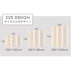 ツイスト調 ウレタン入 防音ラグ モル 185×185cm ベージュ ツイスト調 ウレタン入 防音ラグ モル 185×185cm ベージュ