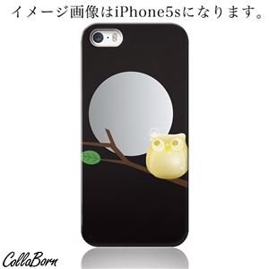 CollaBorn スマホカバー iPhone5c 「ふくろう」