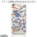CollaBorn スマホカバー Xperia Z1 f （SO-02F） 「Aloha oe」